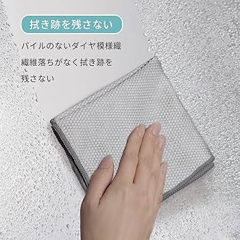 鏡音レン　クリーナークロス Amazon.co.jp 最新リリース: OA機器用クリーニングクロス の新着